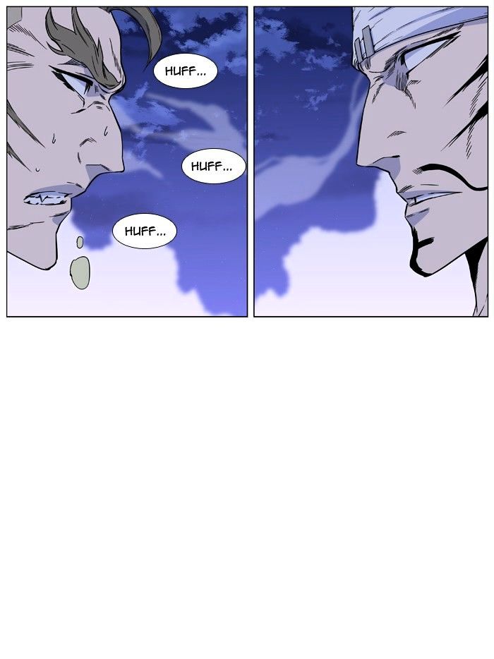 Page 5 of Chapter 421