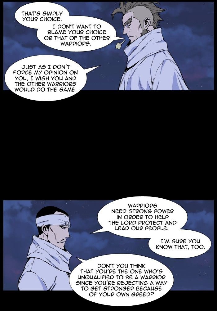 Page 17 of Chapter 421