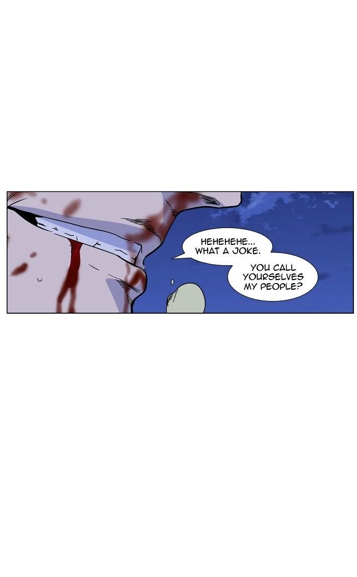 Page 25 of Chapter 422