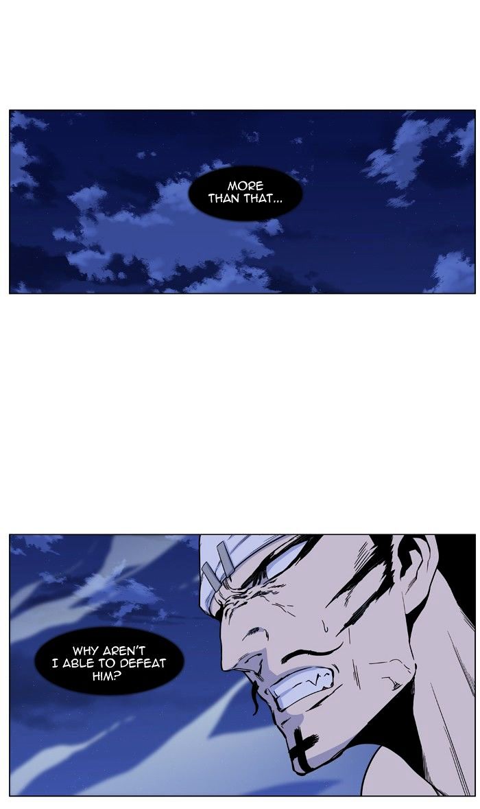 Page 5 of Chapter 423