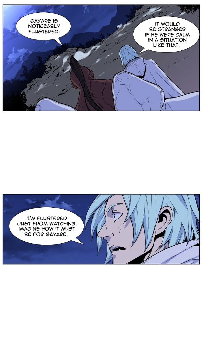 Page 7 of Chapter 423