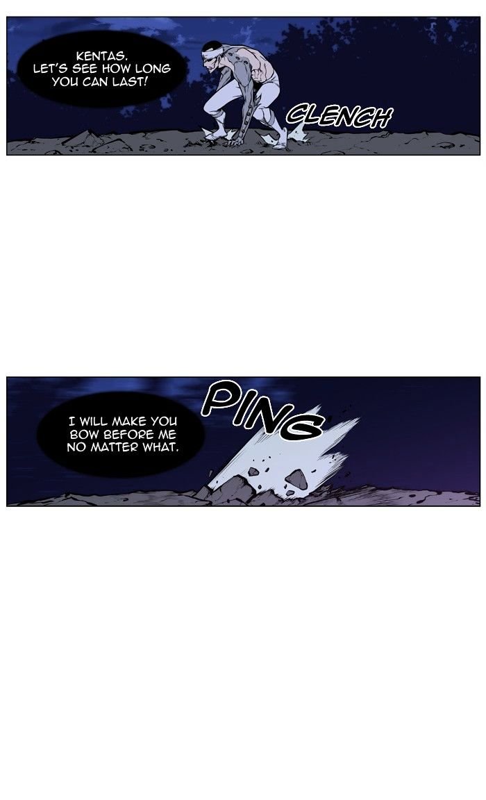 Page 8 of Chapter 423