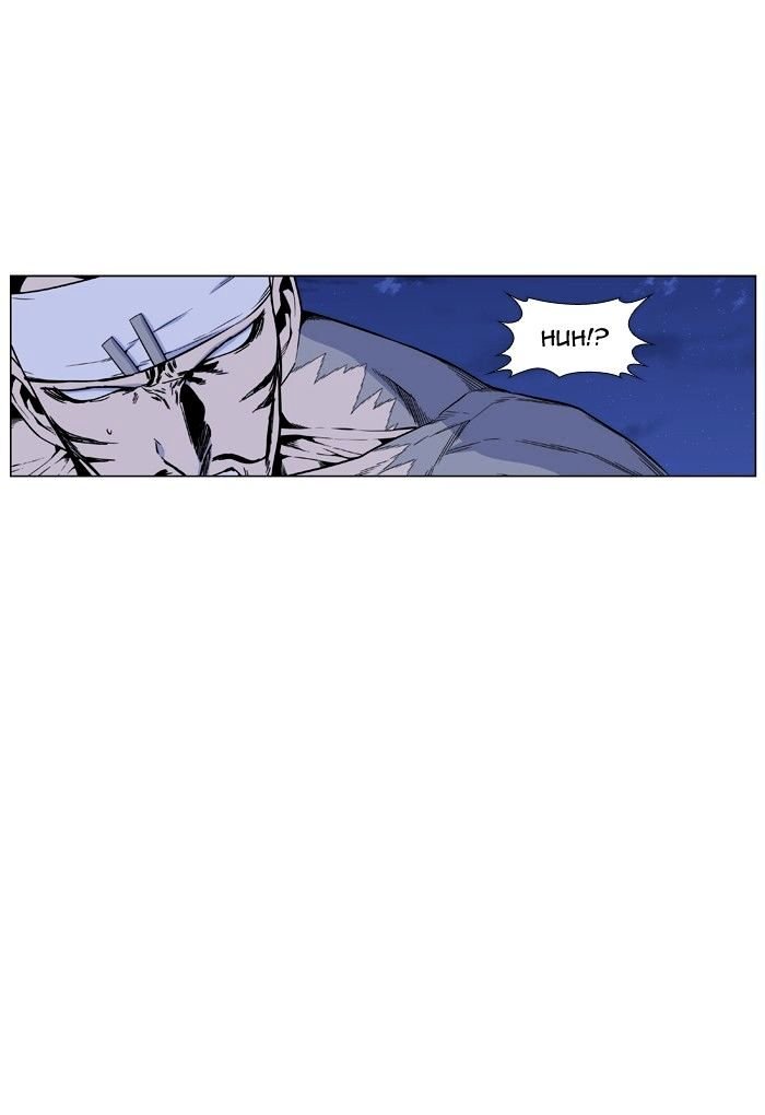Page 11 of Chapter 423