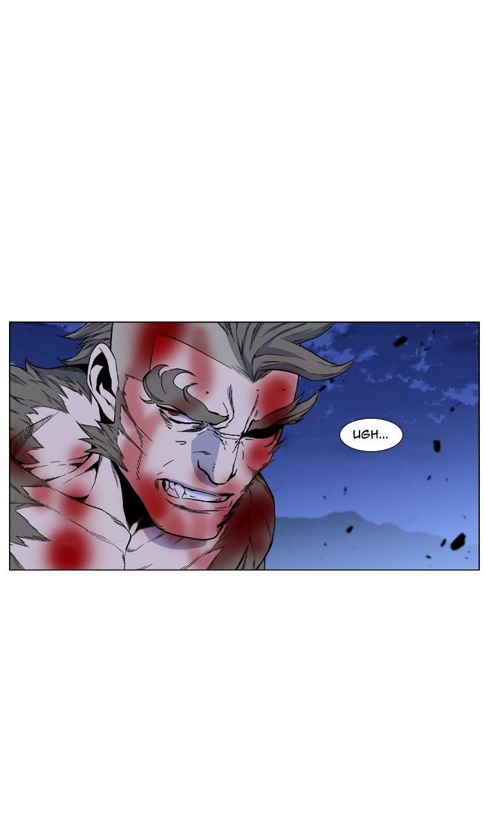Page 16 of Chapter 423