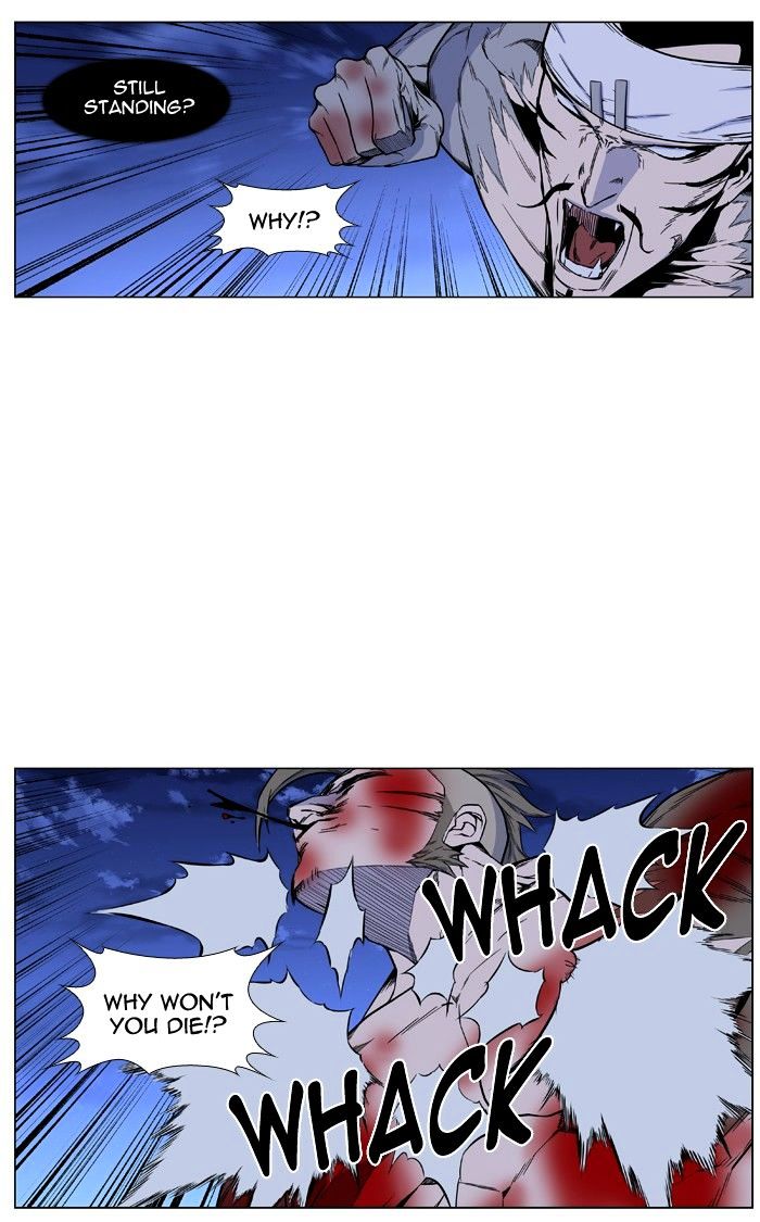 Page 17 of Chapter 423