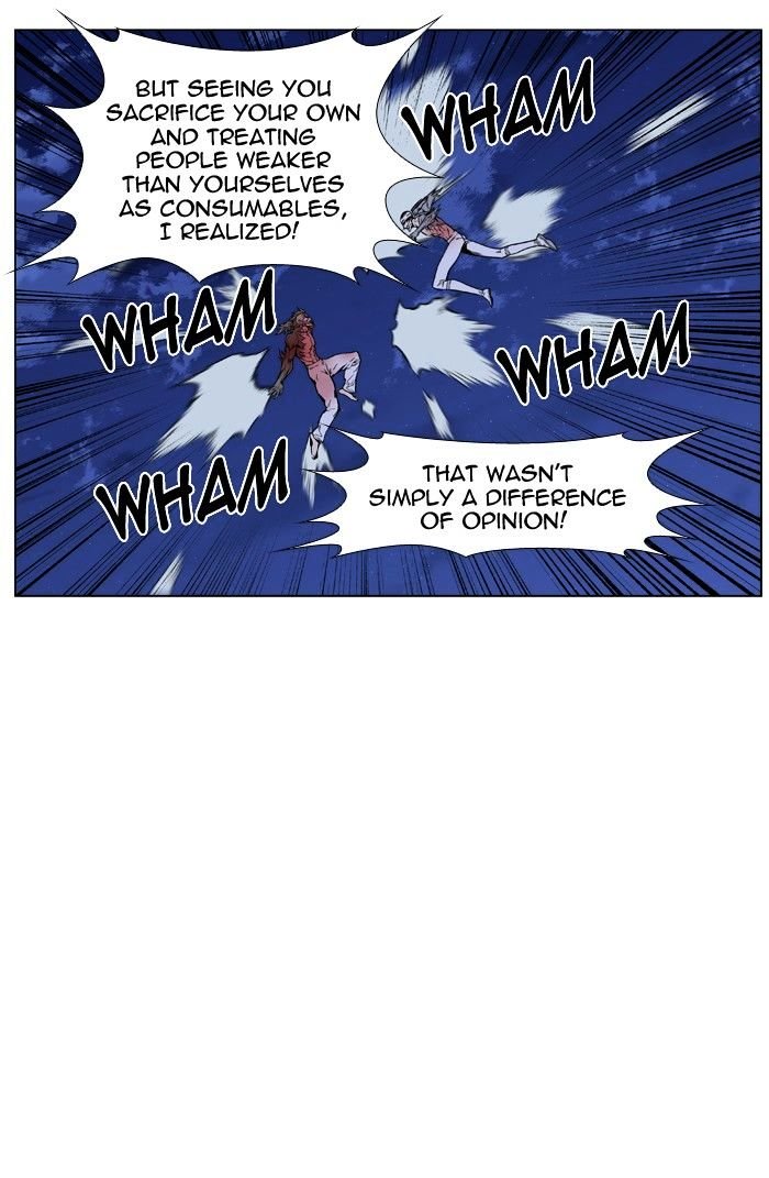 Page 21 of Chapter 423