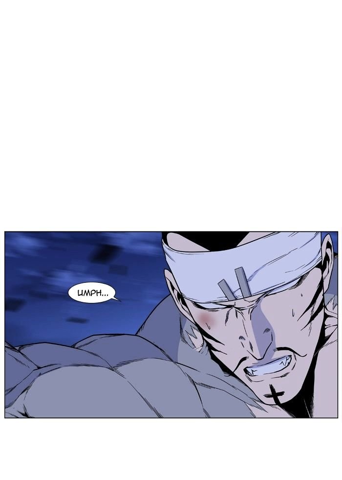 Page 25 of Chapter 423