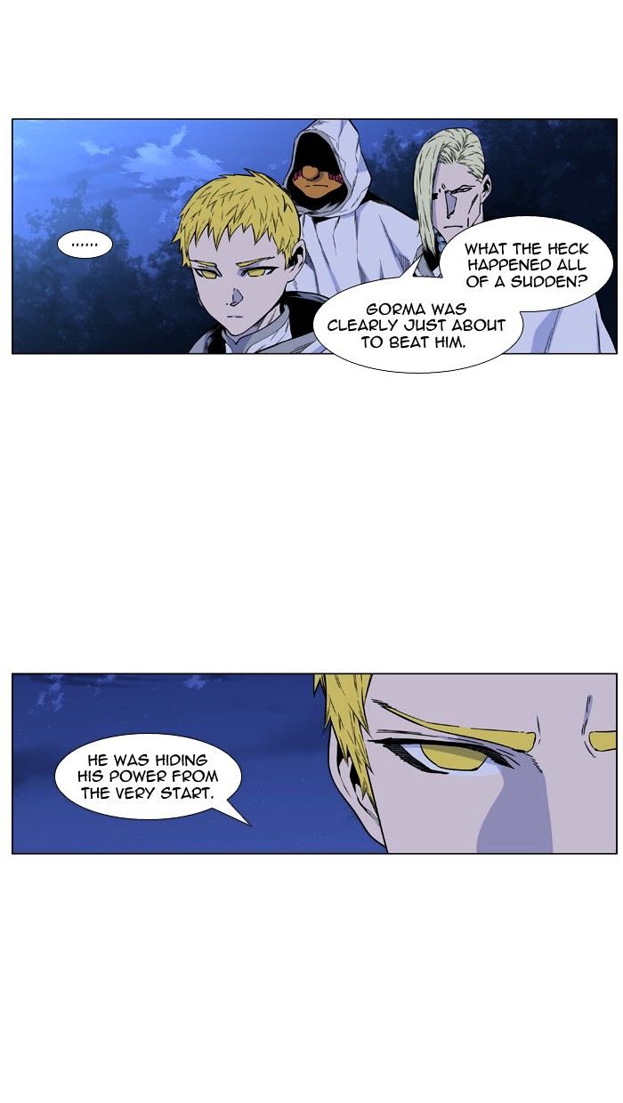 Page 2 of Chapter 425