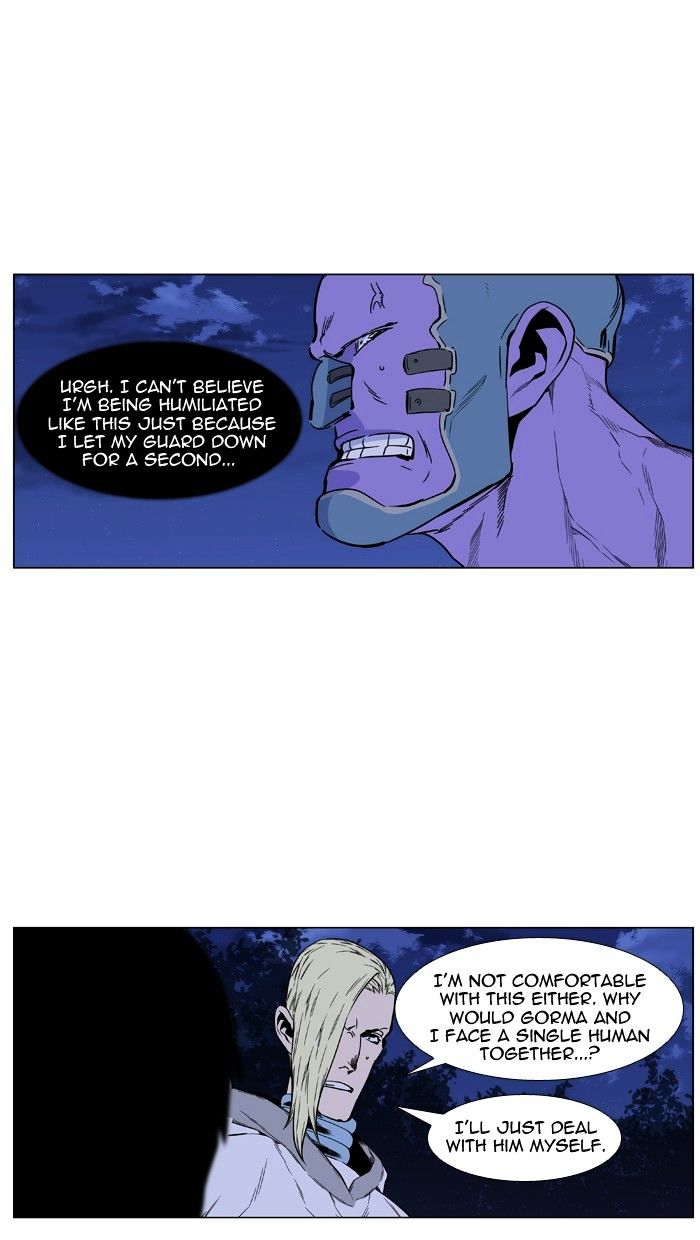 Page 14 of Chapter 425