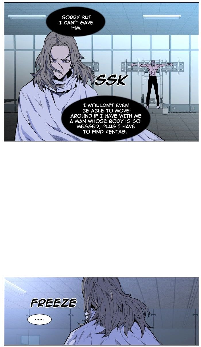 Page 6 of Chapter 426