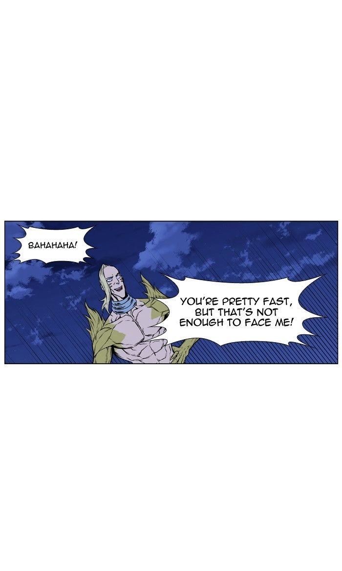 Page 23 of Chapter 428