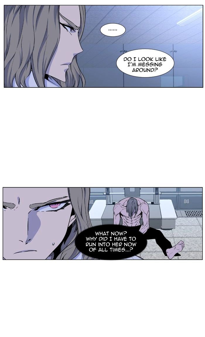 Page 3 of Chapter 429