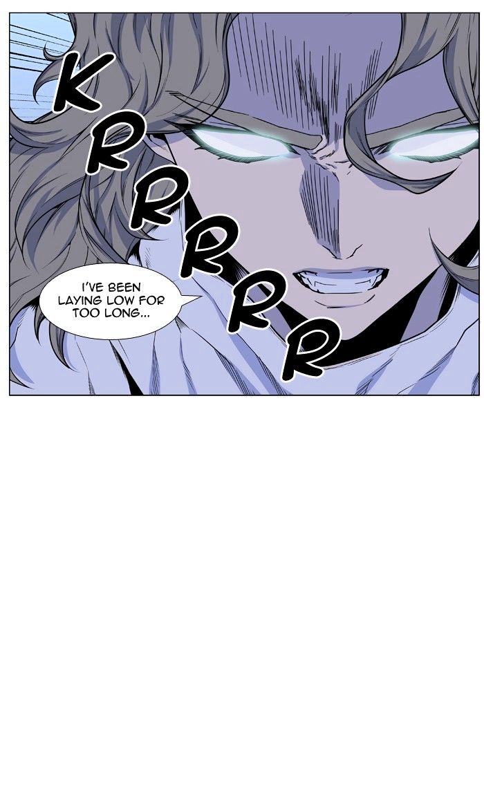 Page 7 of Chapter 429