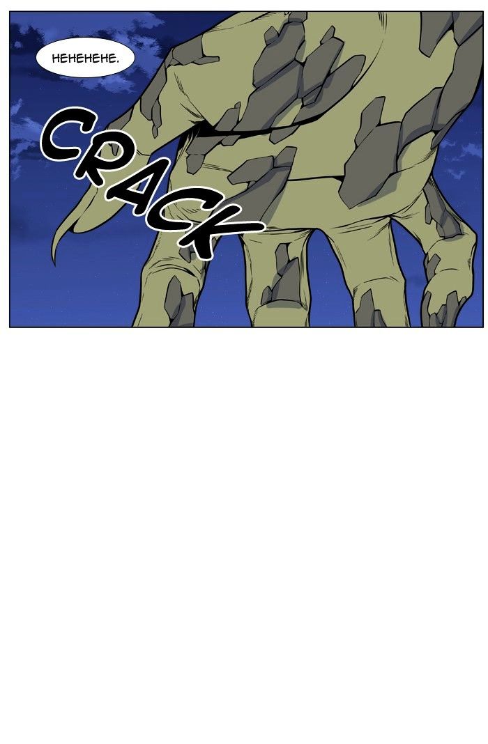 Page 19 of Chapter 429