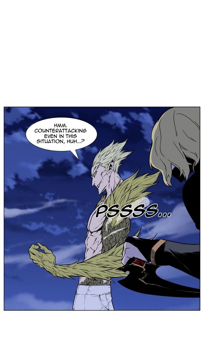 Page 29 of Chapter 429