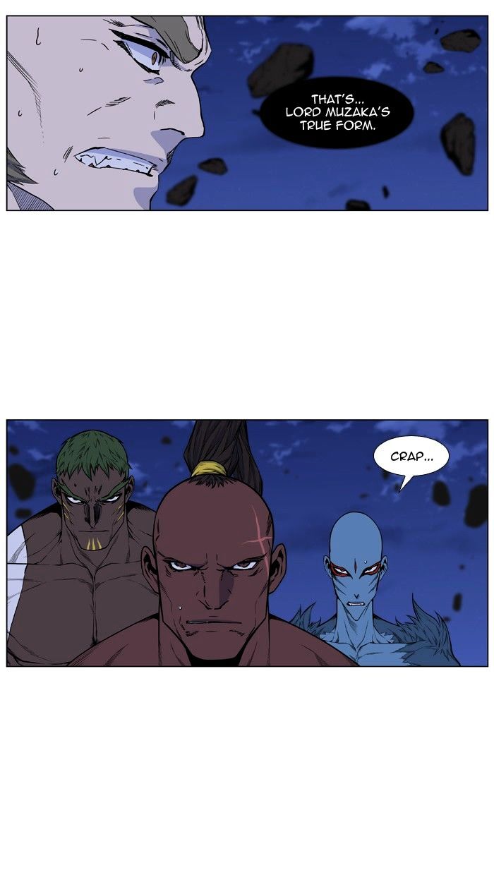 Page 3 of Chapter 431