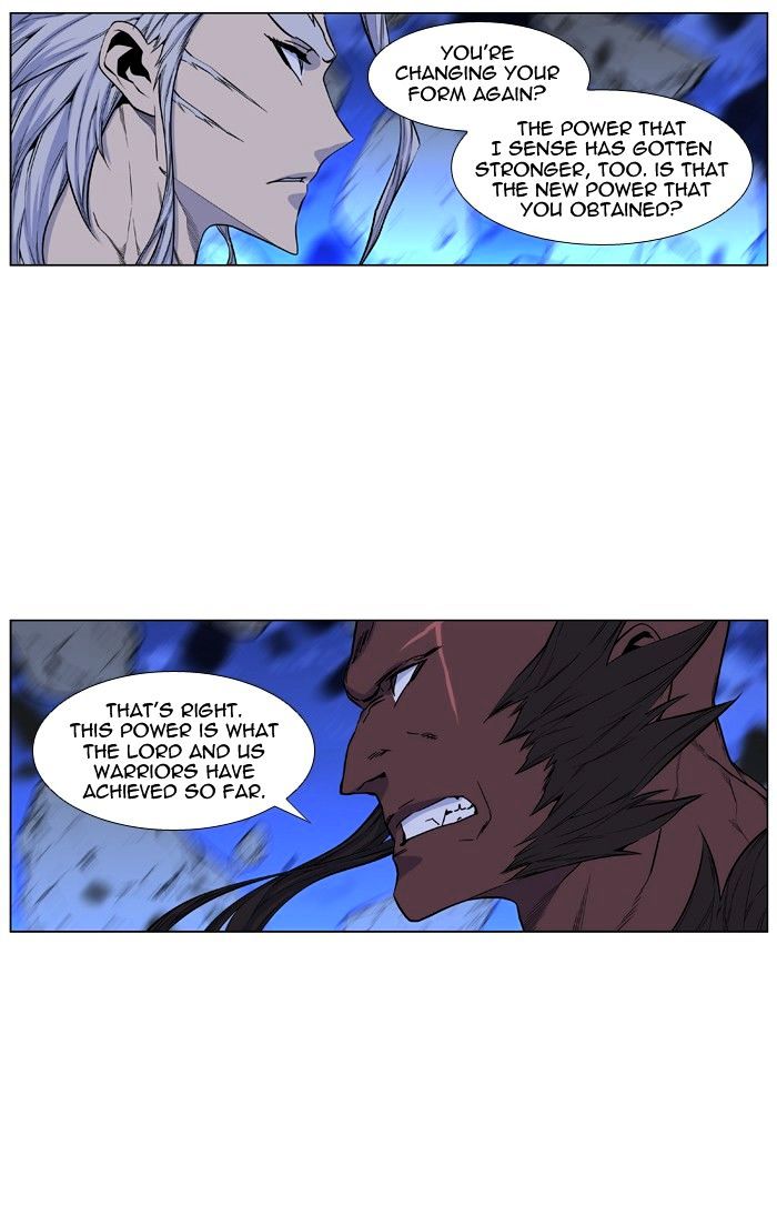 Page 7 of Chapter 431
