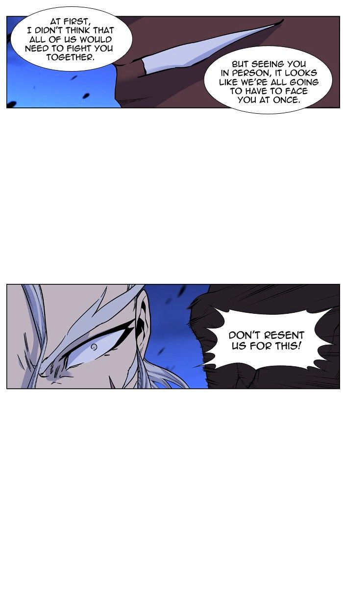 Page 8 of Chapter 431
