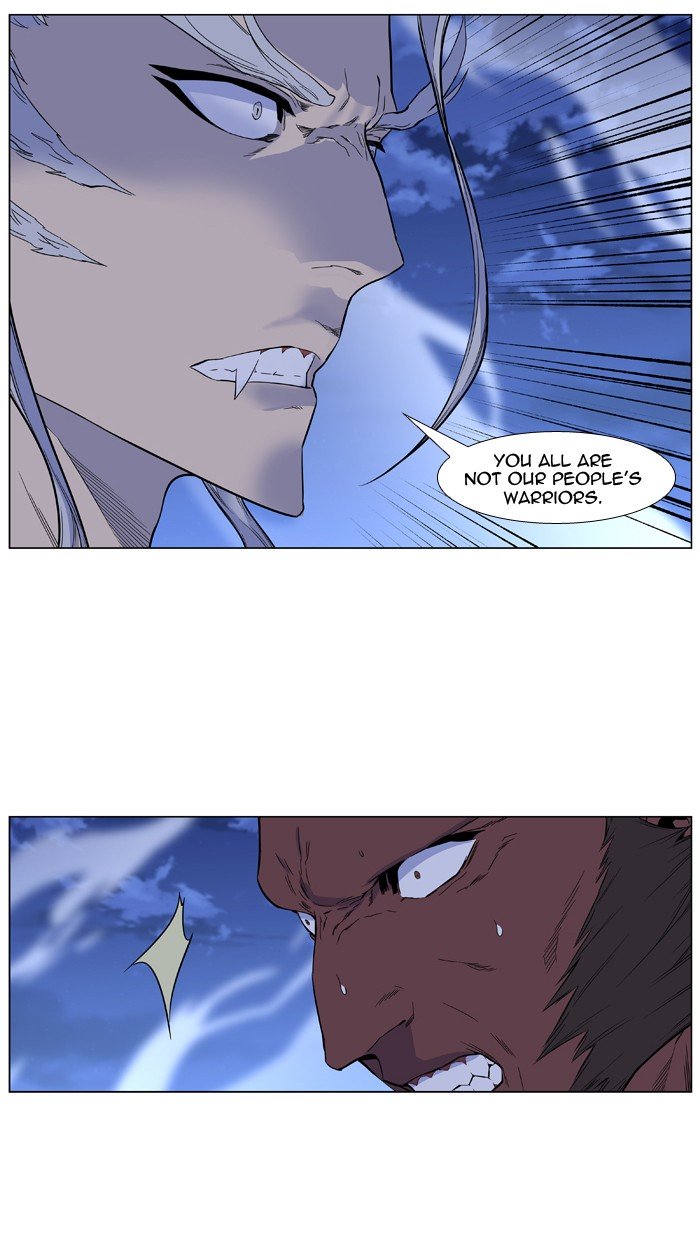 Page 4 of Chapter 432