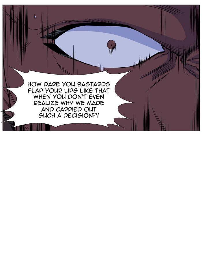 Page 8 of Chapter 432