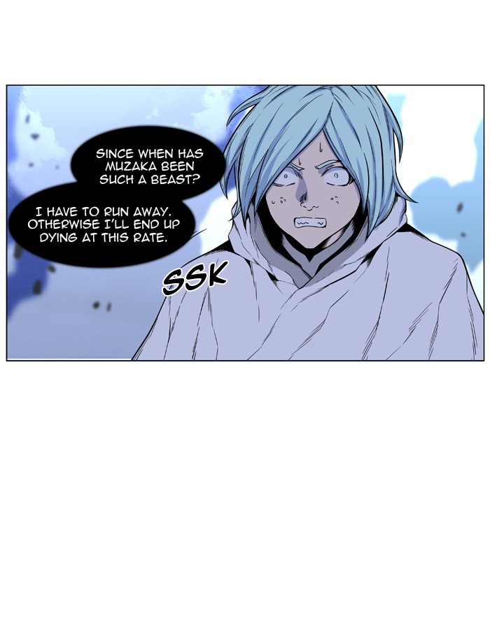 Page 51 of Chapter 432