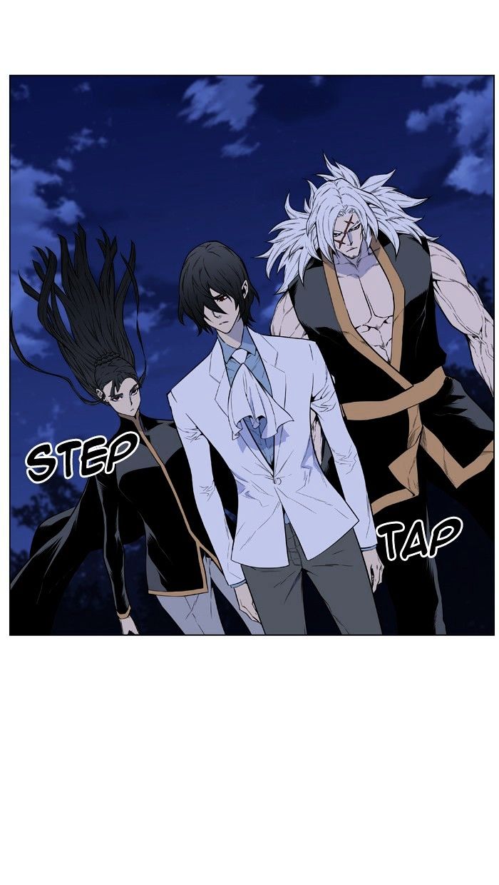 Page 2 of Chapter 434