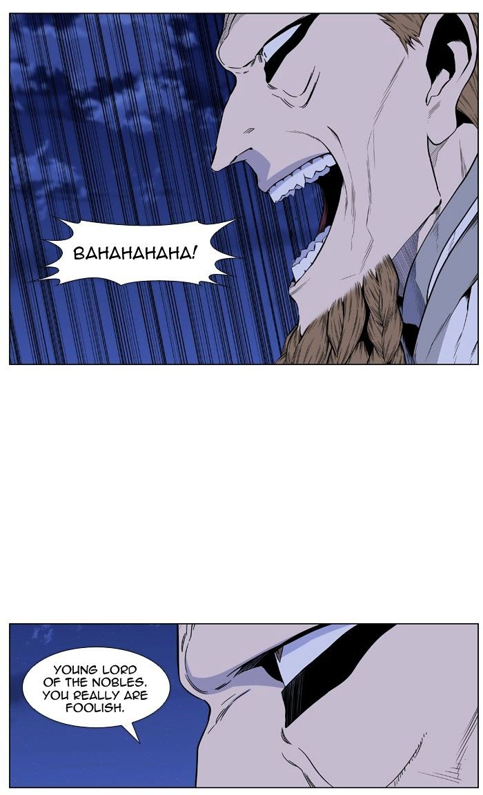 Page 25 of Chapter 434