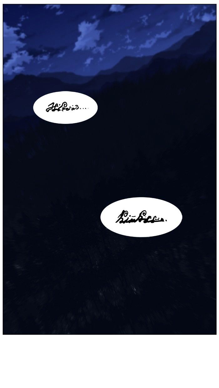 Page 43 of Chapter 434