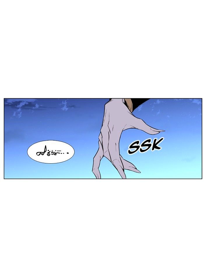 Page 44 of Chapter 434