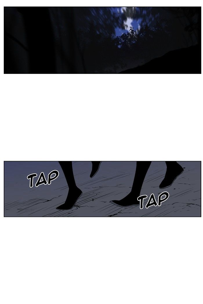 Page 73 of Chapter 436
