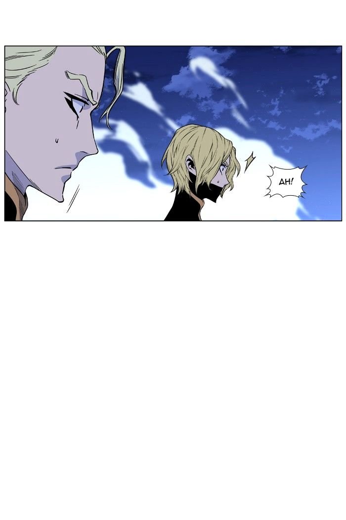 Page 76 of Chapter 436