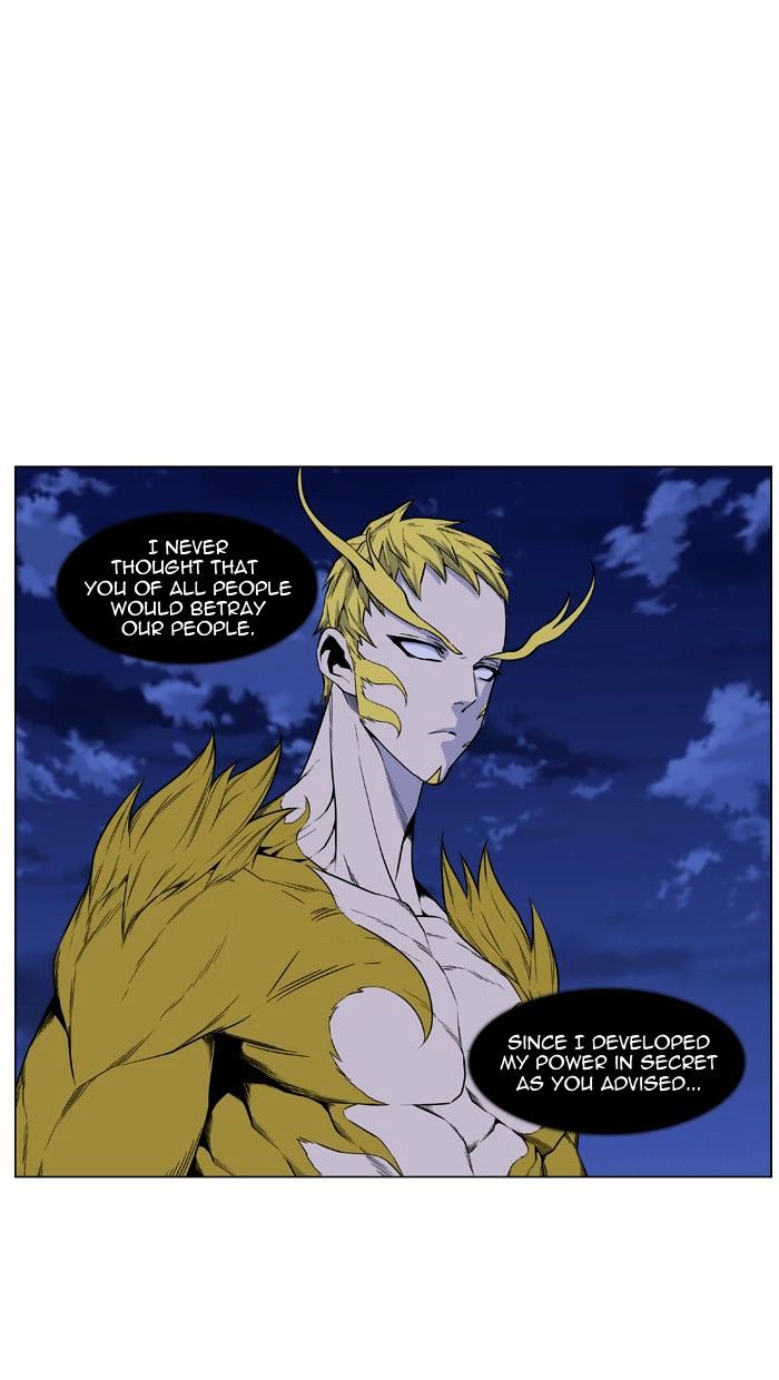 Page 12 of Chapter 437