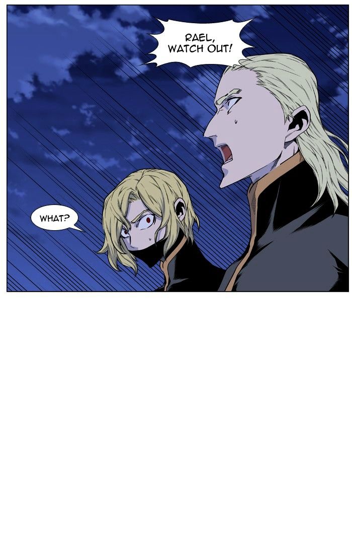 Page 17 of Chapter 437