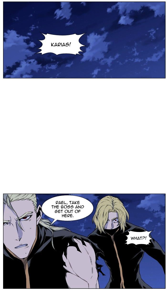 Page 2 of Chapter 438