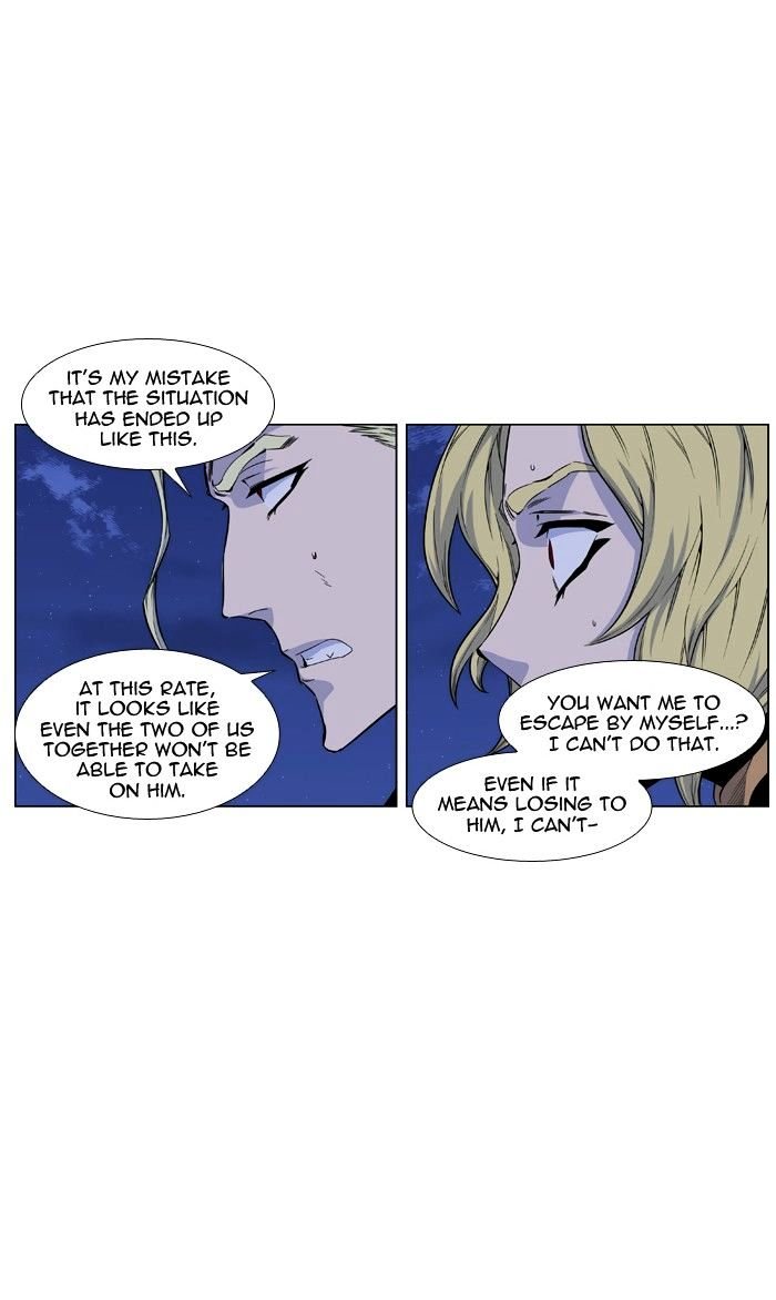 Page 3 of Chapter 438