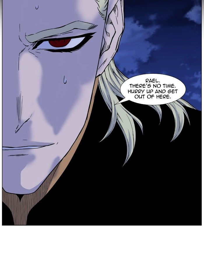 Page 12 of Chapter 438
