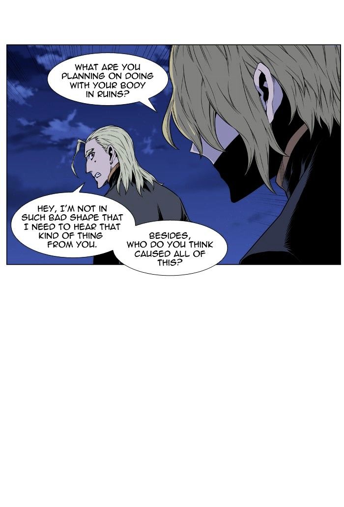 Page 14 of Chapter 438