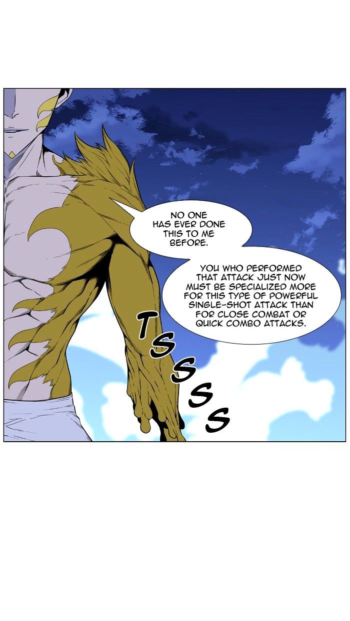 Page 84 of Chapter 438
