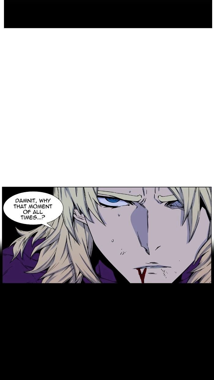 Page 3 of Chapter 439