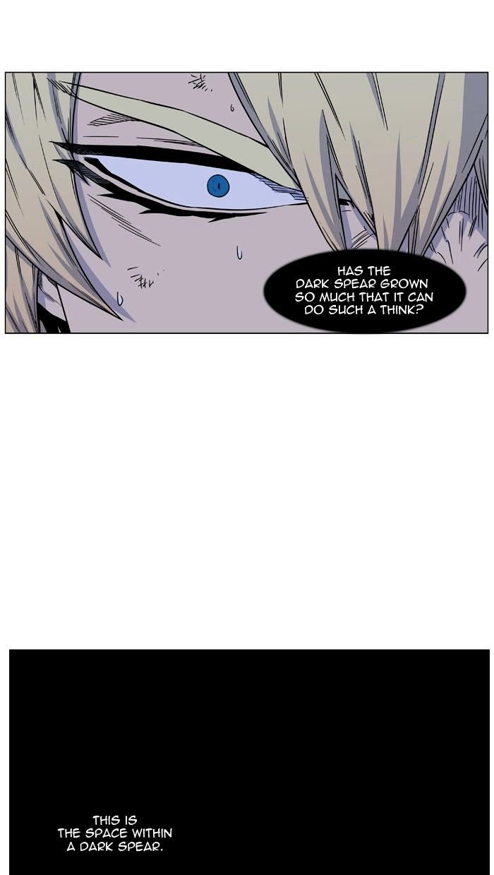 Page 12 of Chapter 439