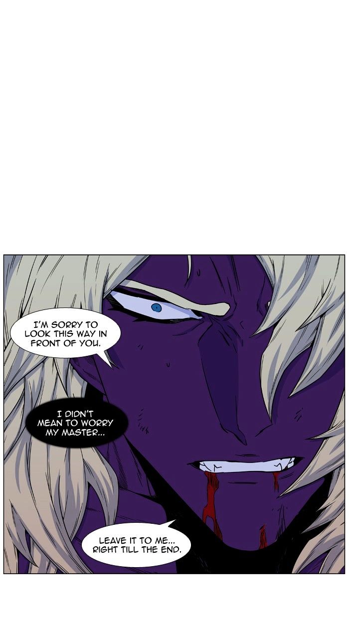 Page 33 of Chapter 439