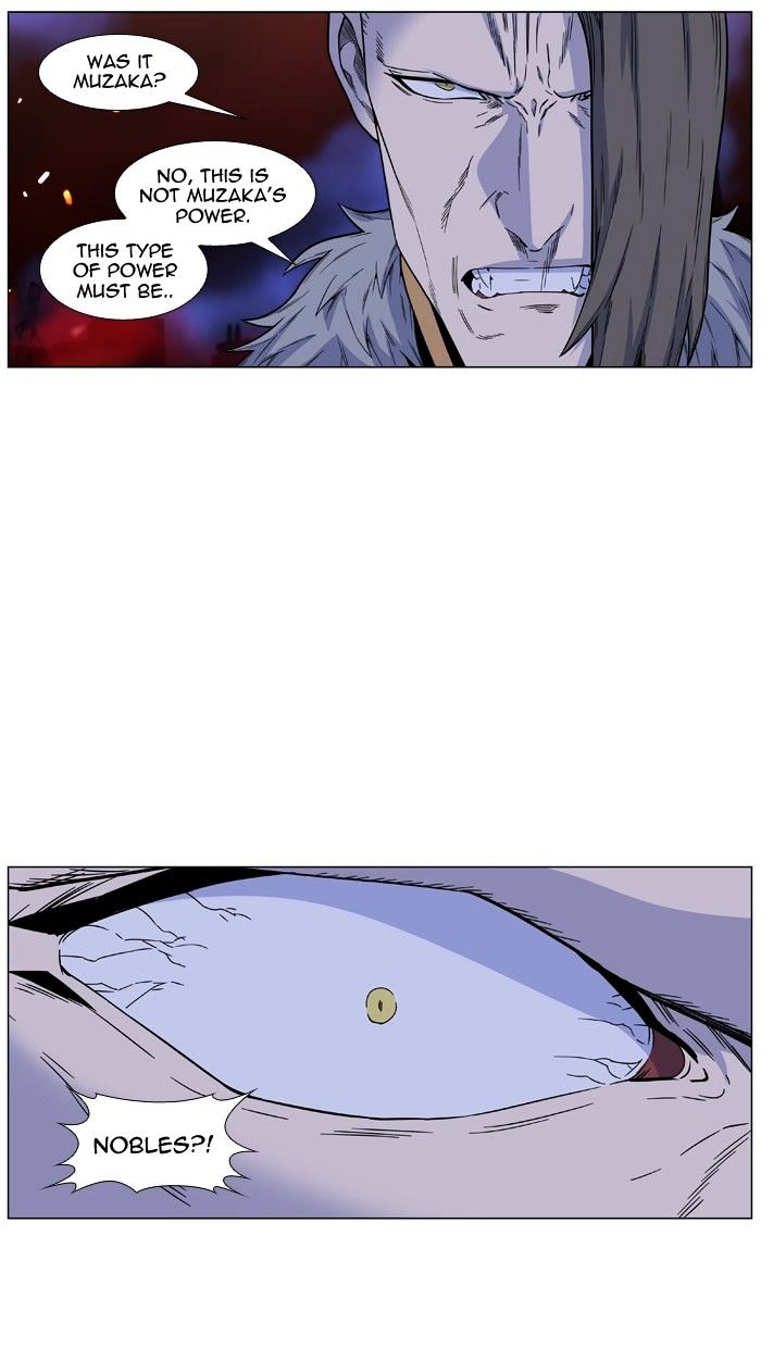 Page 6 of Chapter 441