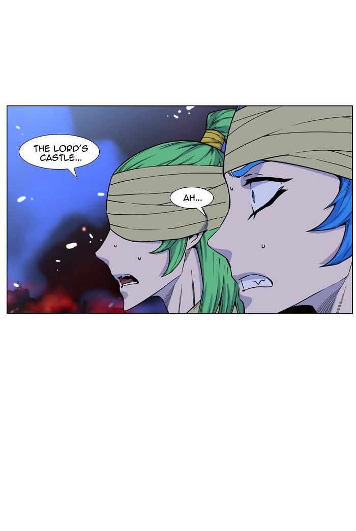 Page 8 of Chapter 441