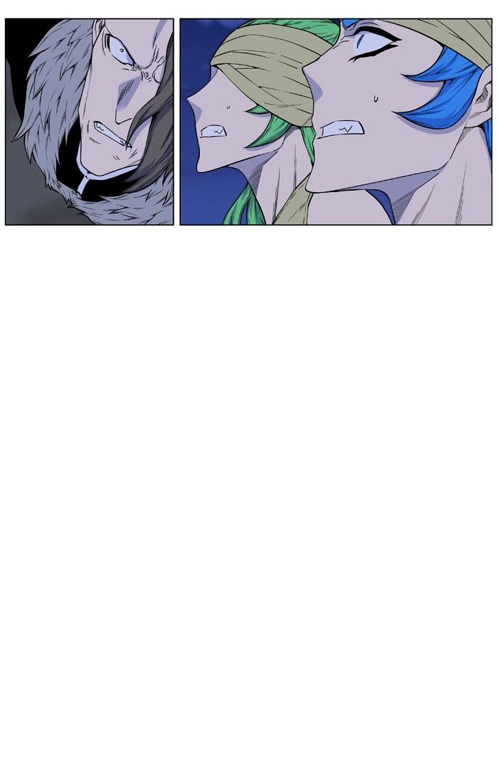 Page 23 of Chapter 441