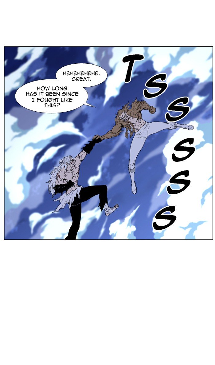 Page 3 of Chapter 442