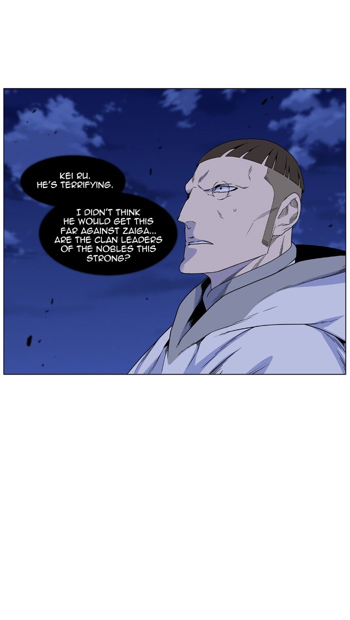 Page 6 of Chapter 442
