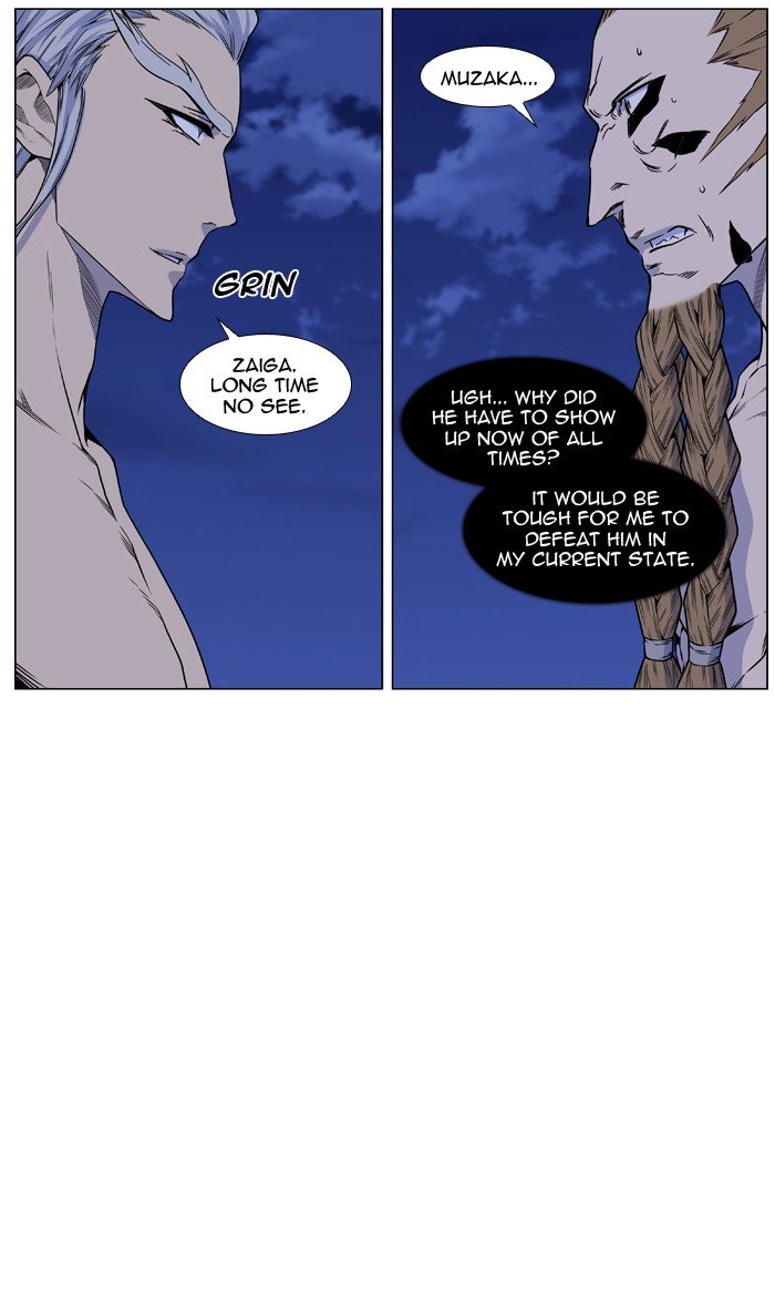 Page 2 of Chapter 443