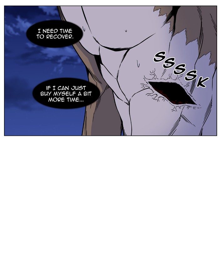 Page 3 of Chapter 443