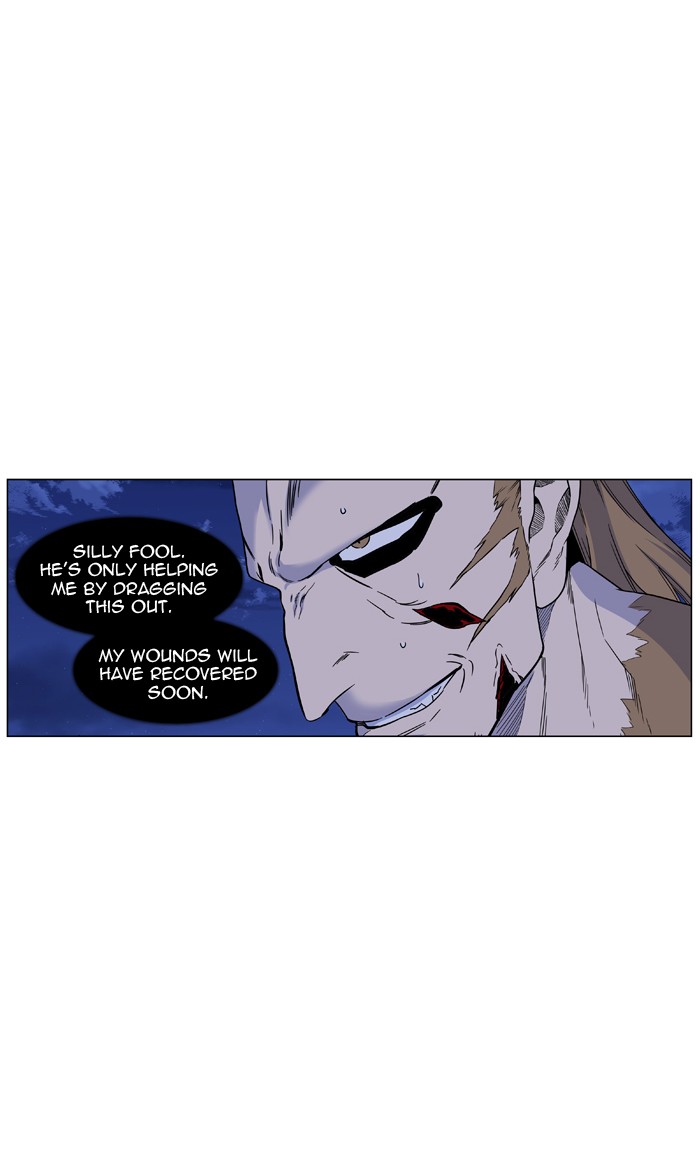 Page 5 of Chapter 443