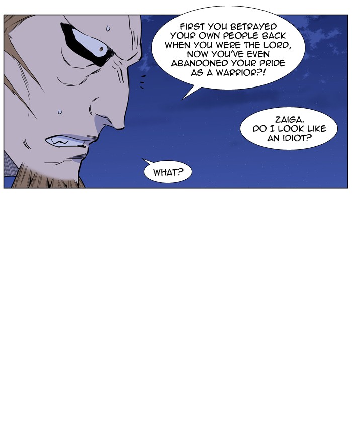 Page 20 of Chapter 443